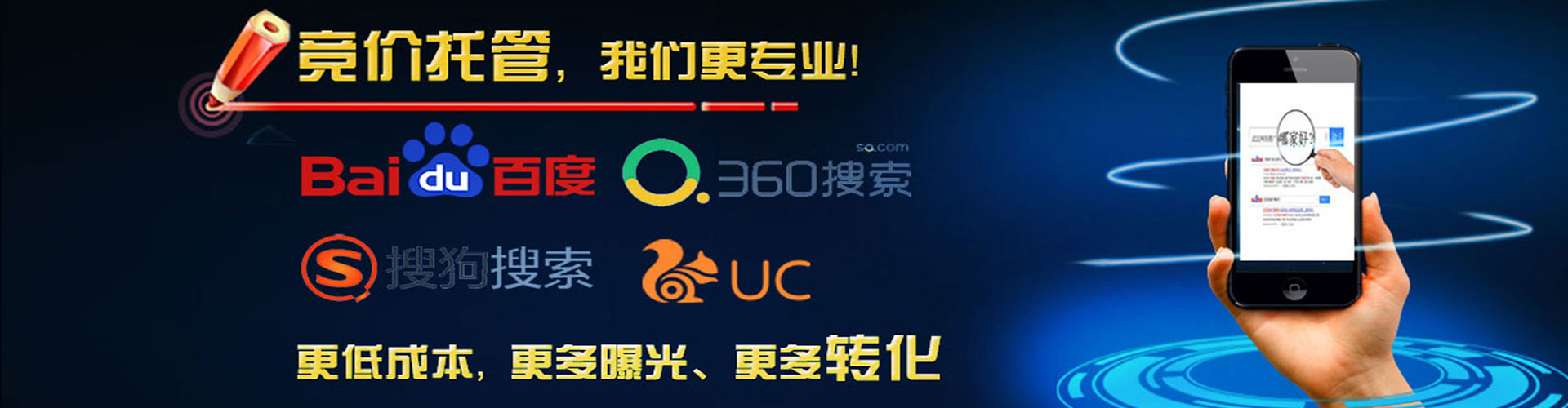 通渭sem优化