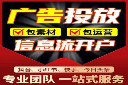 搜索广告开户后如何有效利用返点