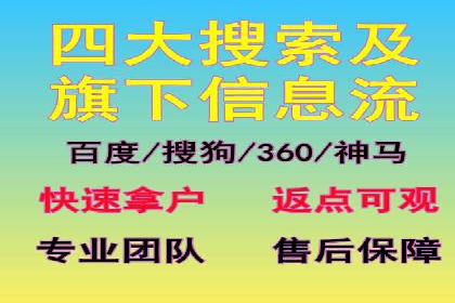 成功案例：SEO与SEM优化助力企业突破瓶颈