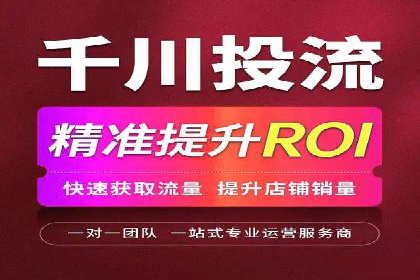 抖音信息流代理案例：助力品牌精准营销